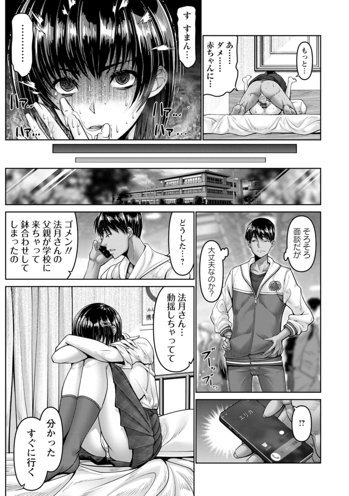 หน้า 115
