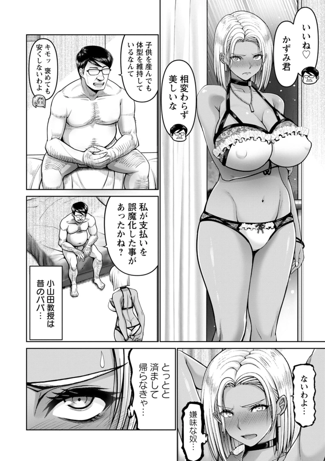 หน้า 130