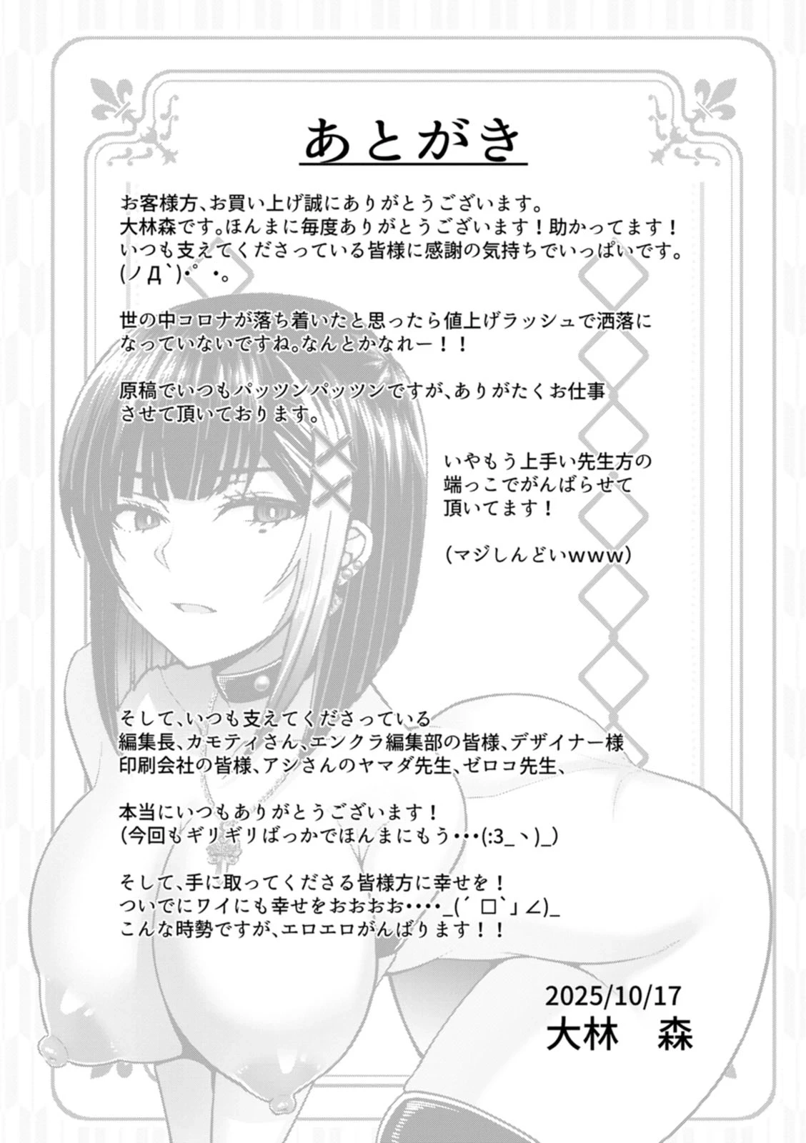 หน้า 173