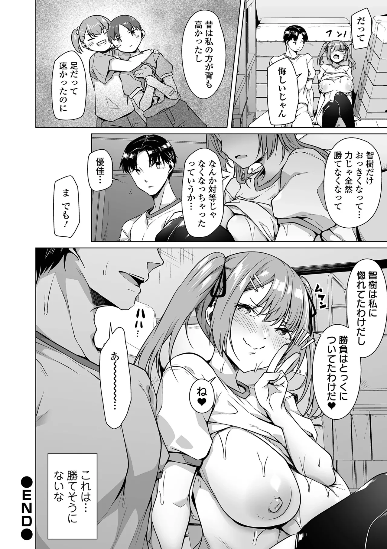 หน้า 20