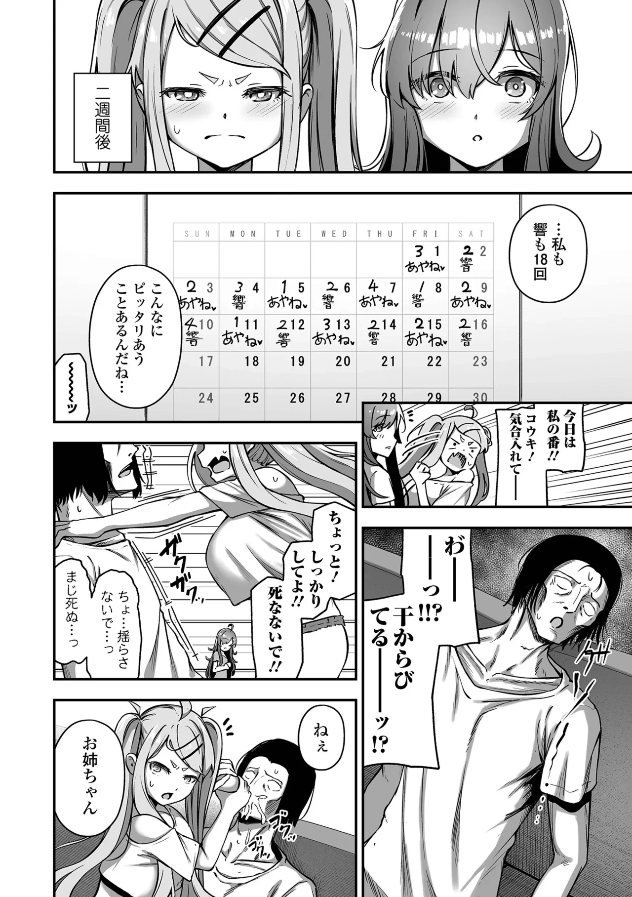 หน้า 44