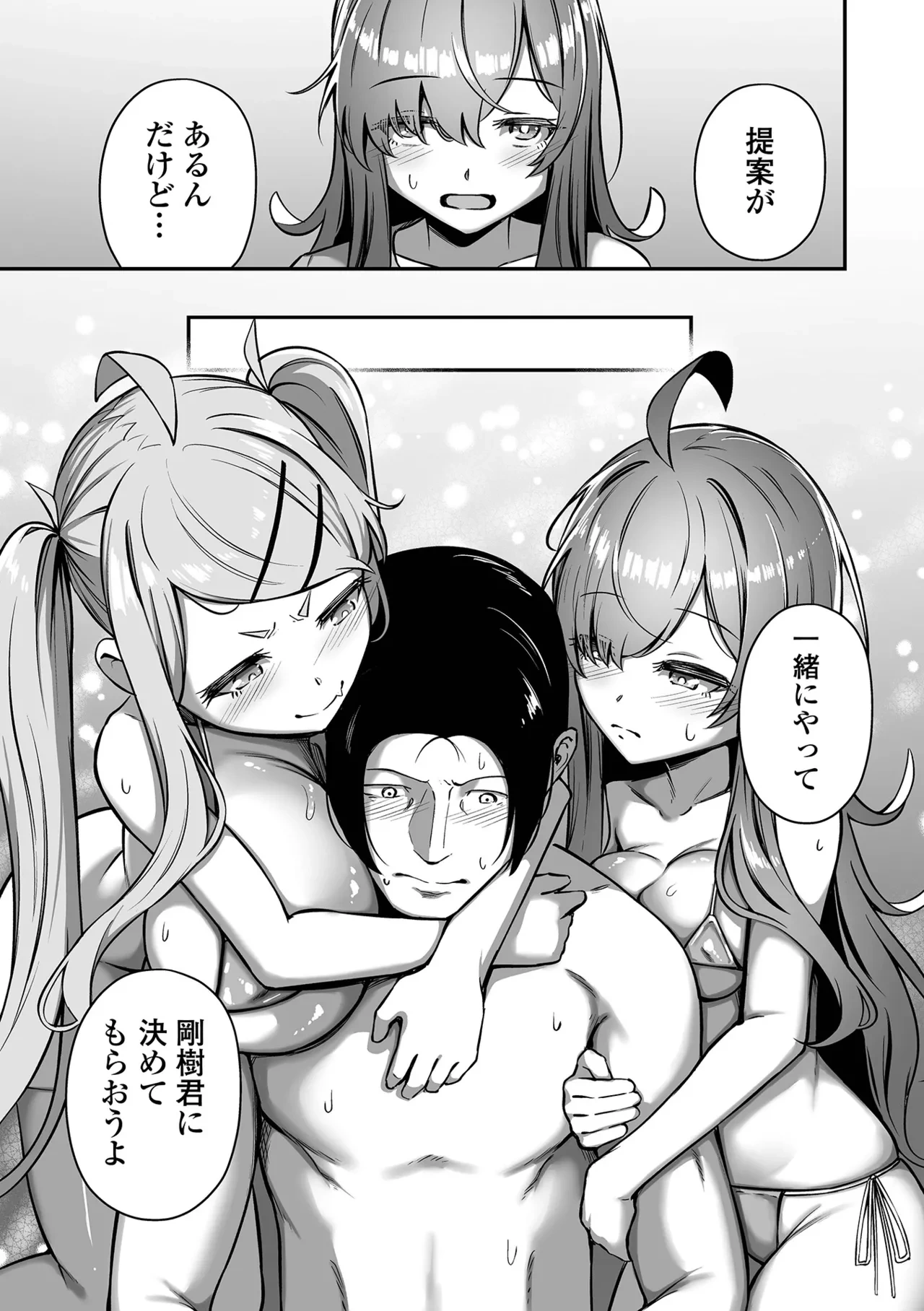 หน้า 45