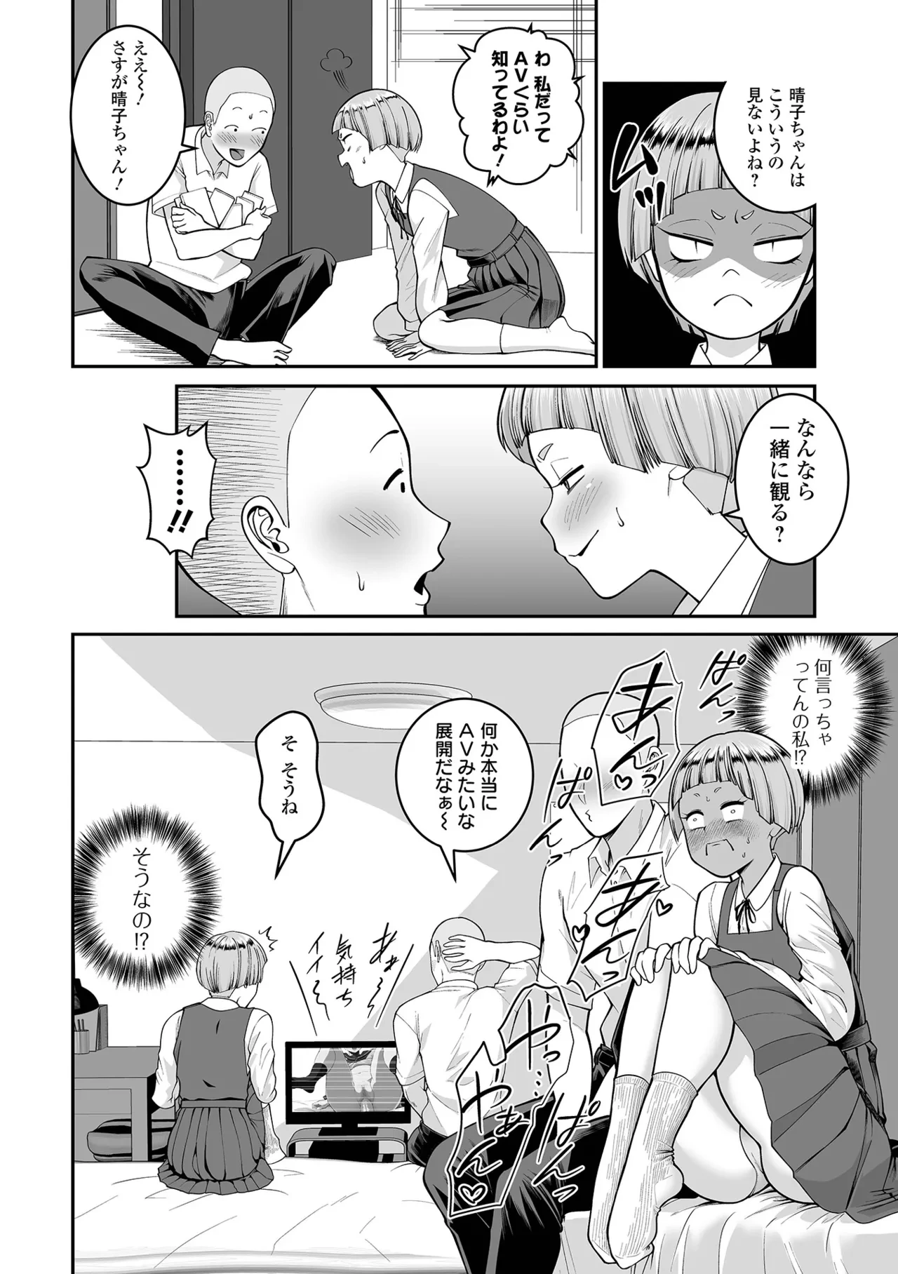 หน้า 72
