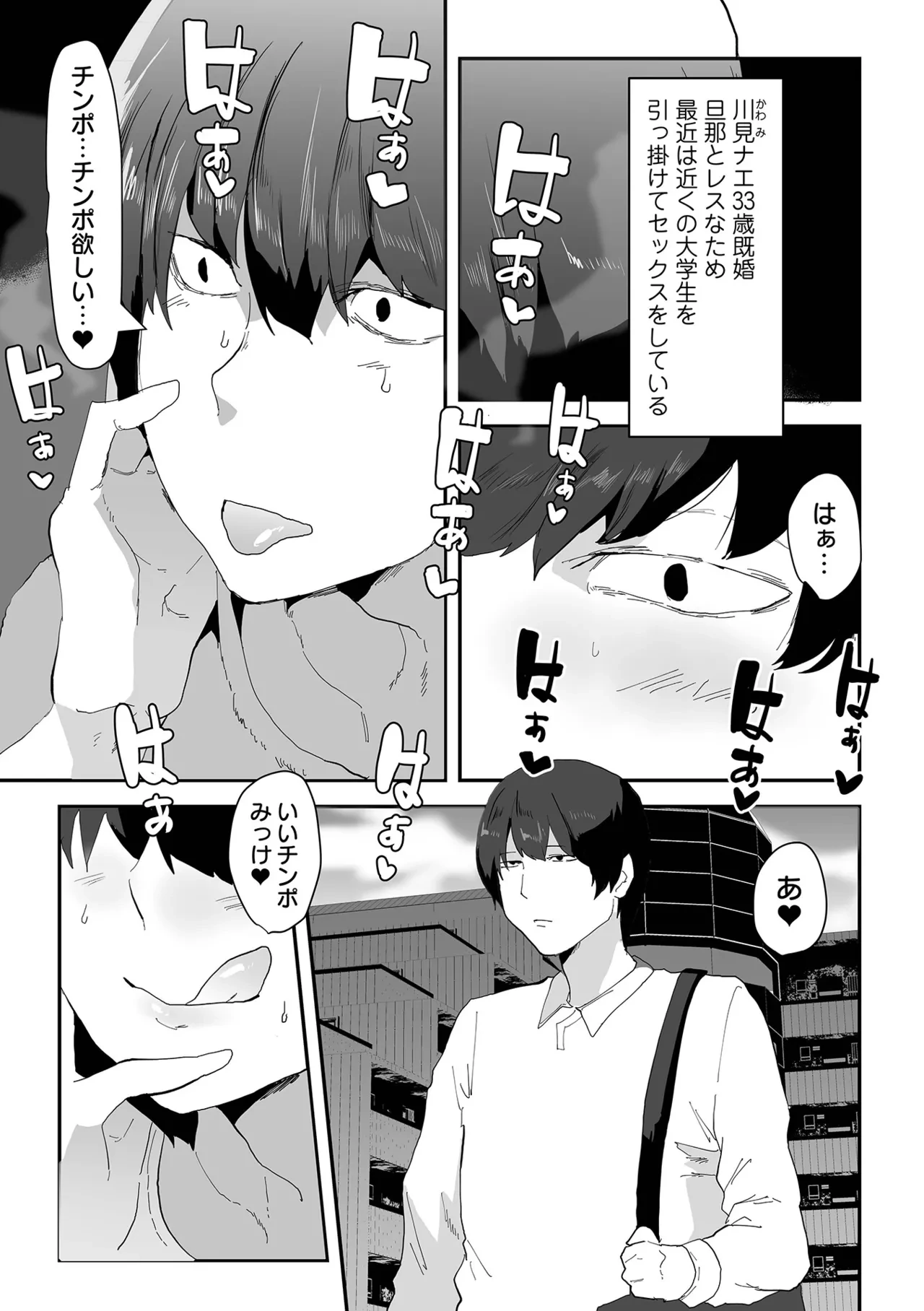 หน้า 99
