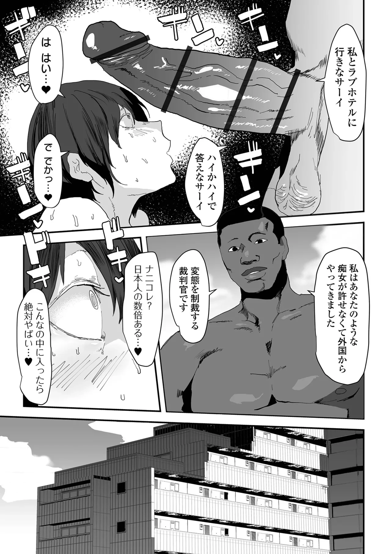 หน้า 111