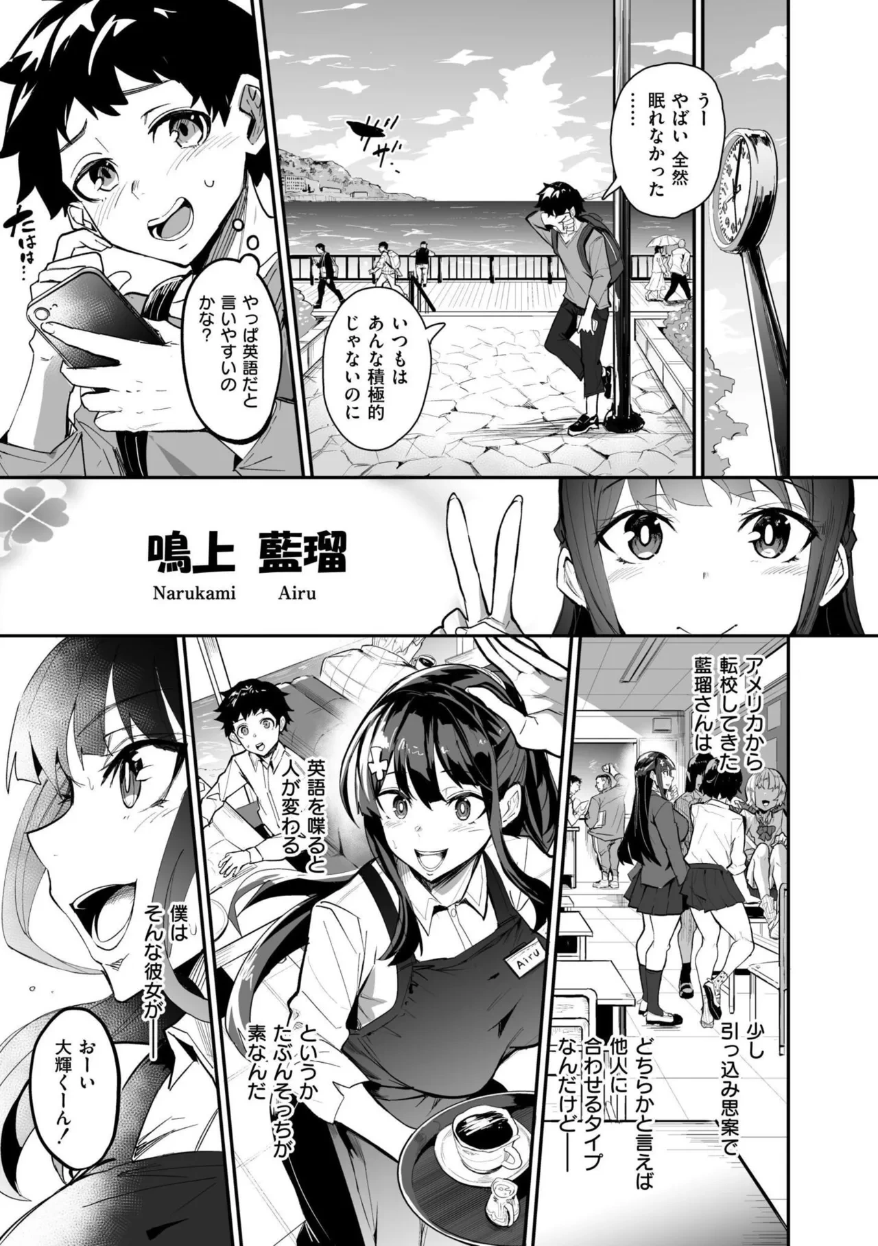 หน้า 5