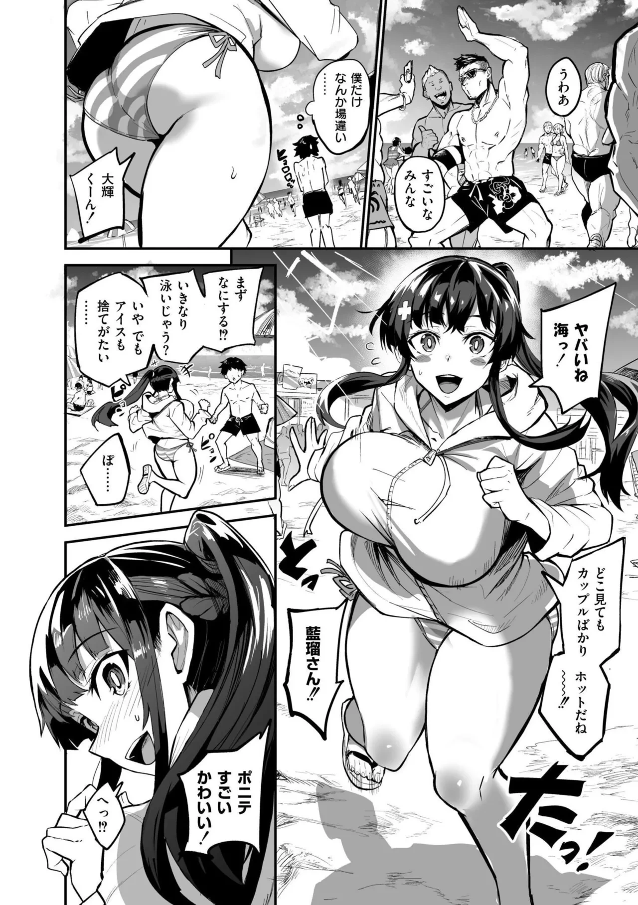 หน้า 14