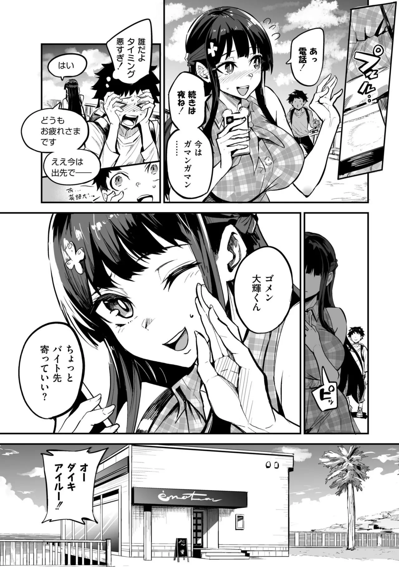 หน้า 28