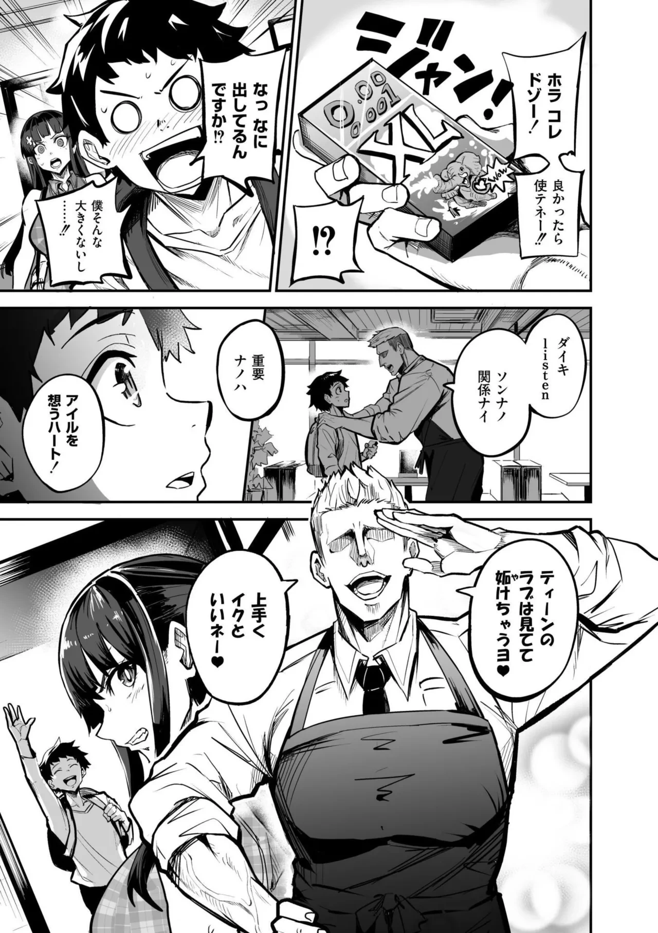 หน้า 41