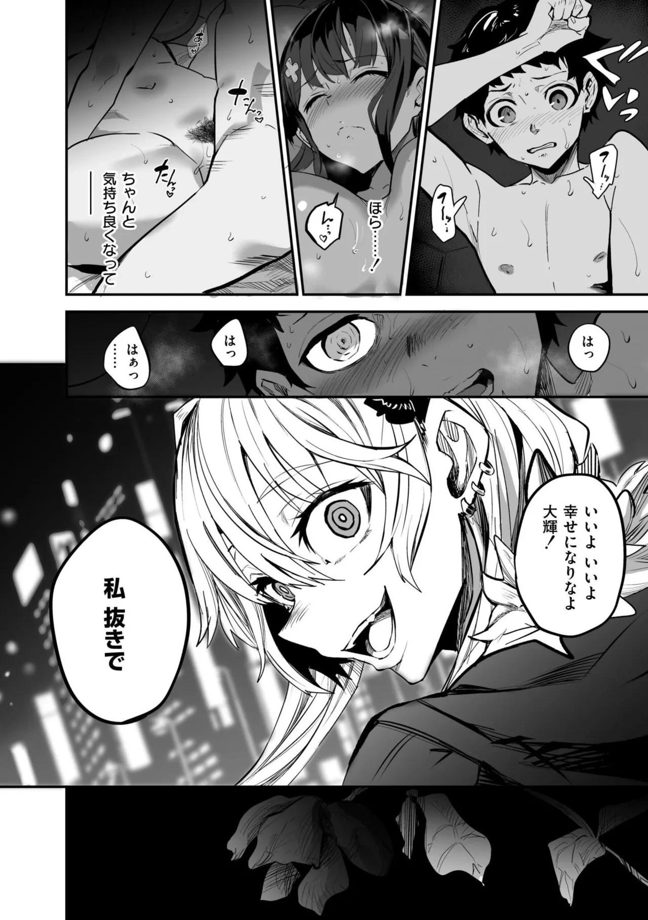 หน้า 44