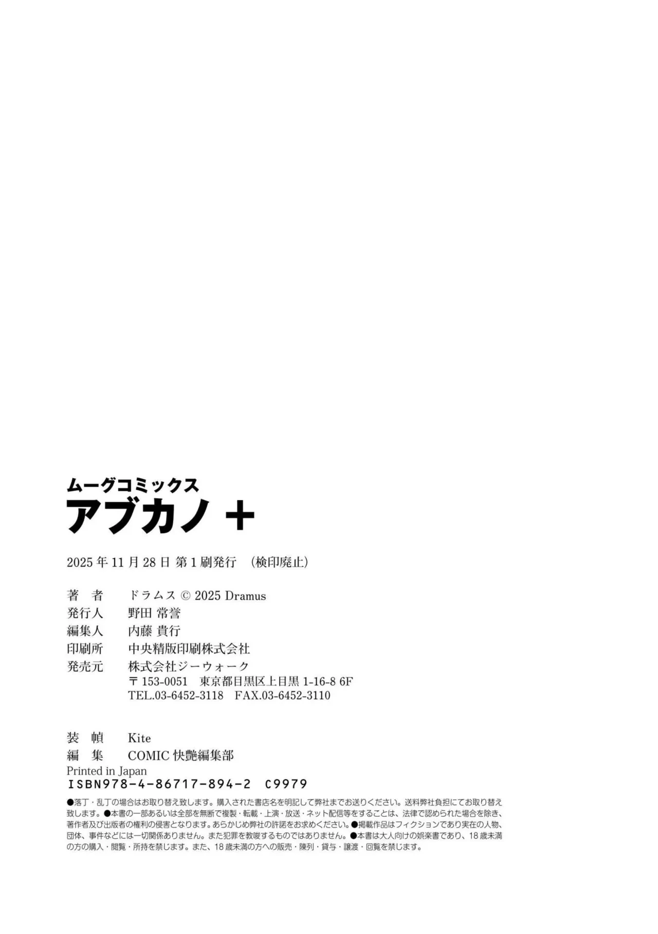 หน้า 178