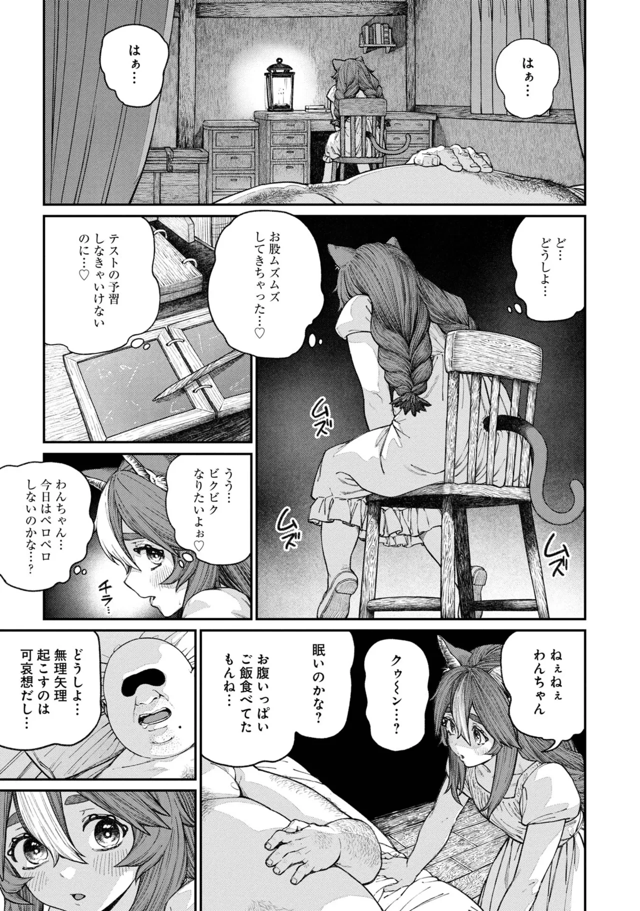 หน้า 21