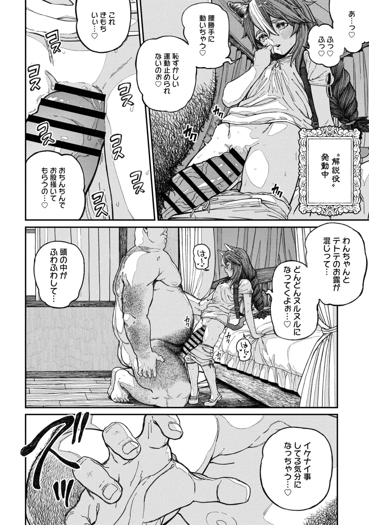 หน้า 36
