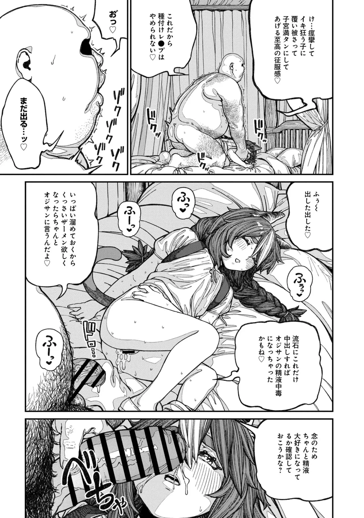 หน้า 43
