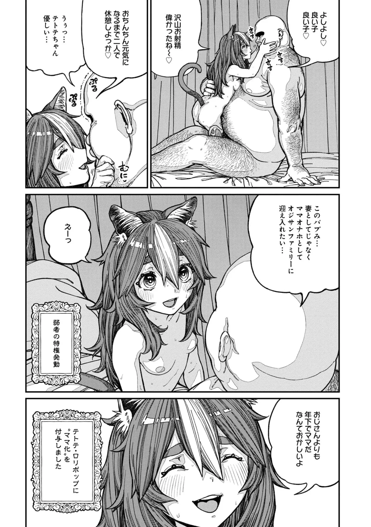 หน้า 54
