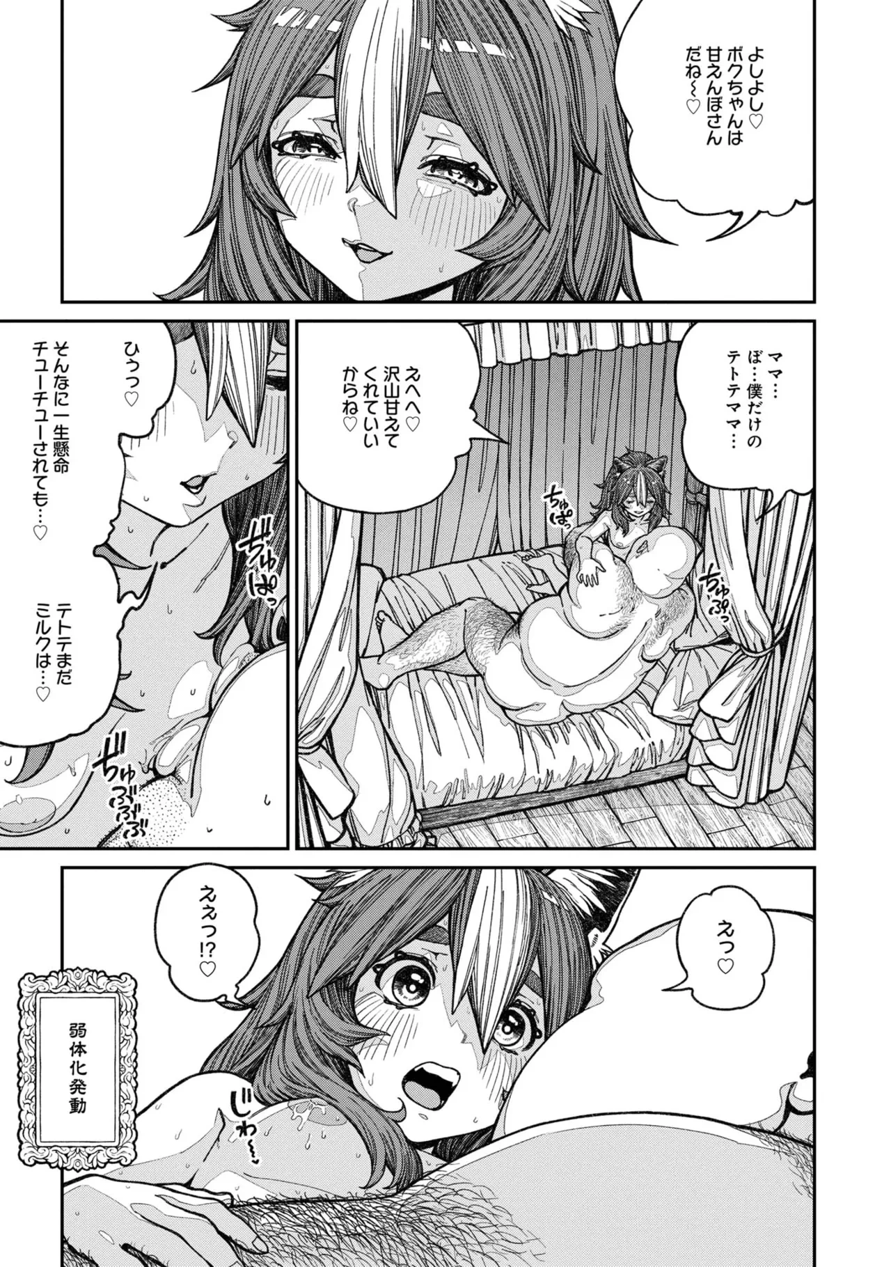หน้า 55