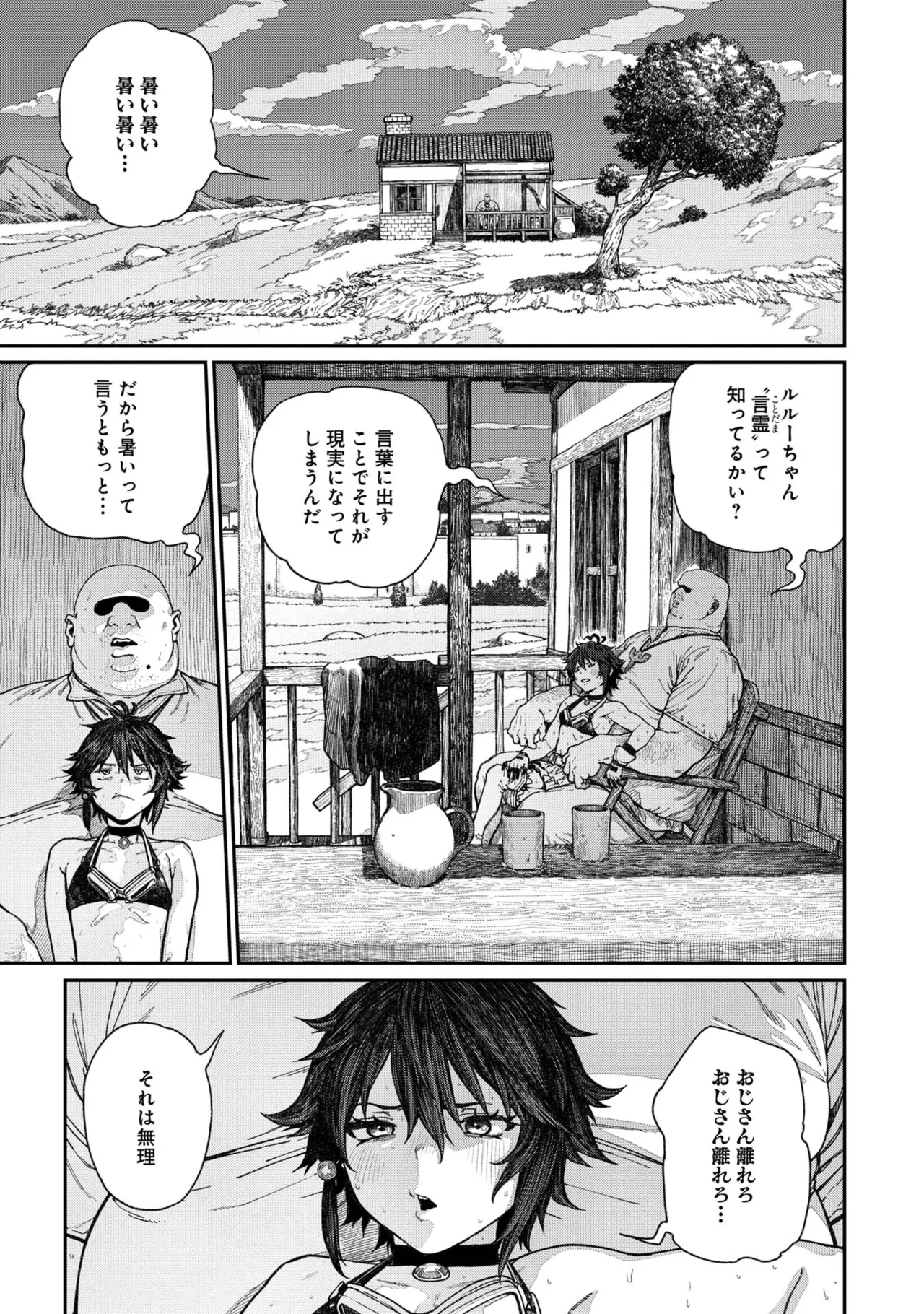 หน้า 65