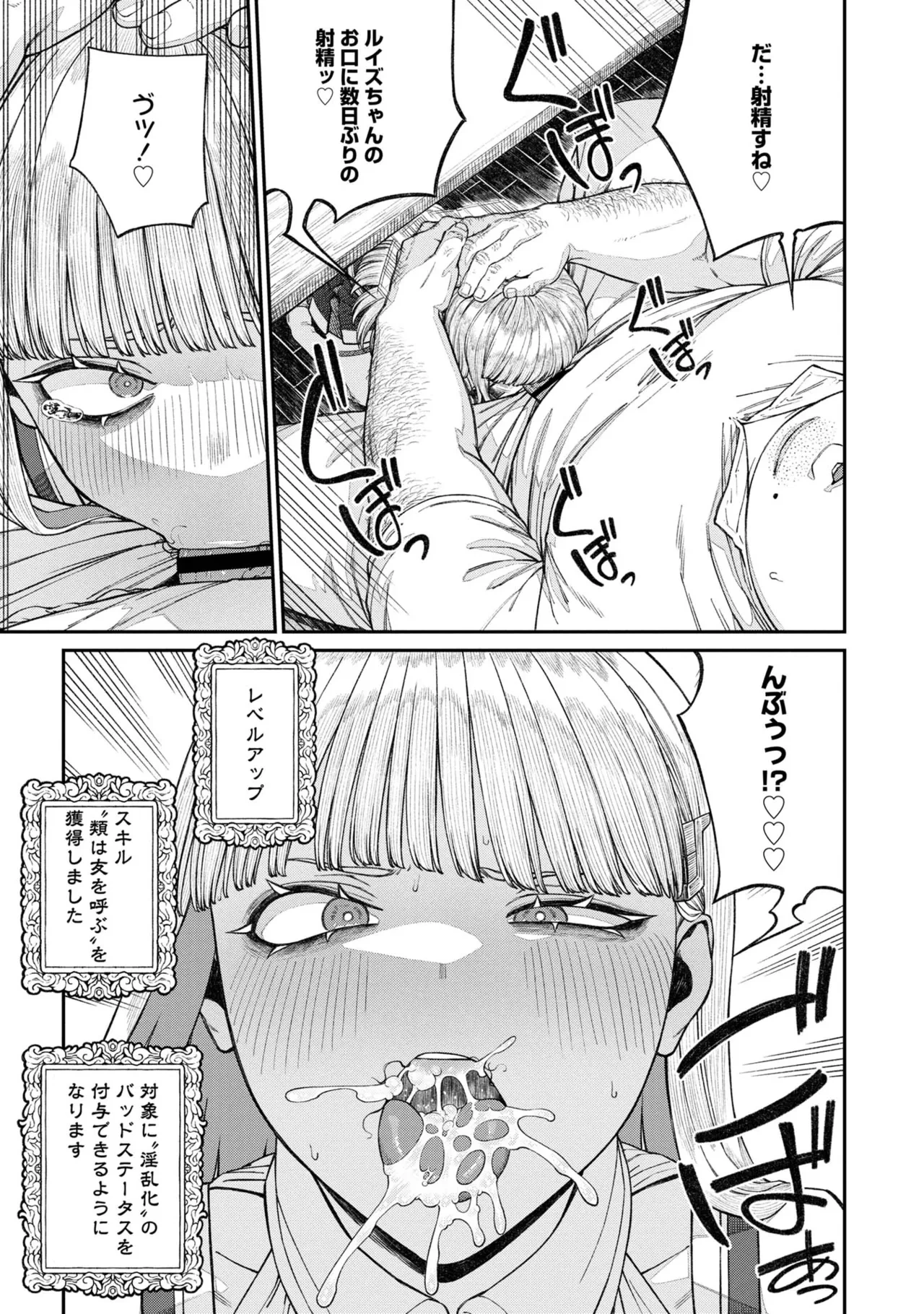 หน้า 109