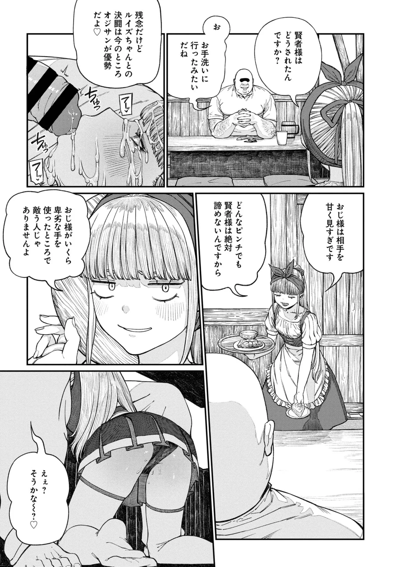 หน้า 111