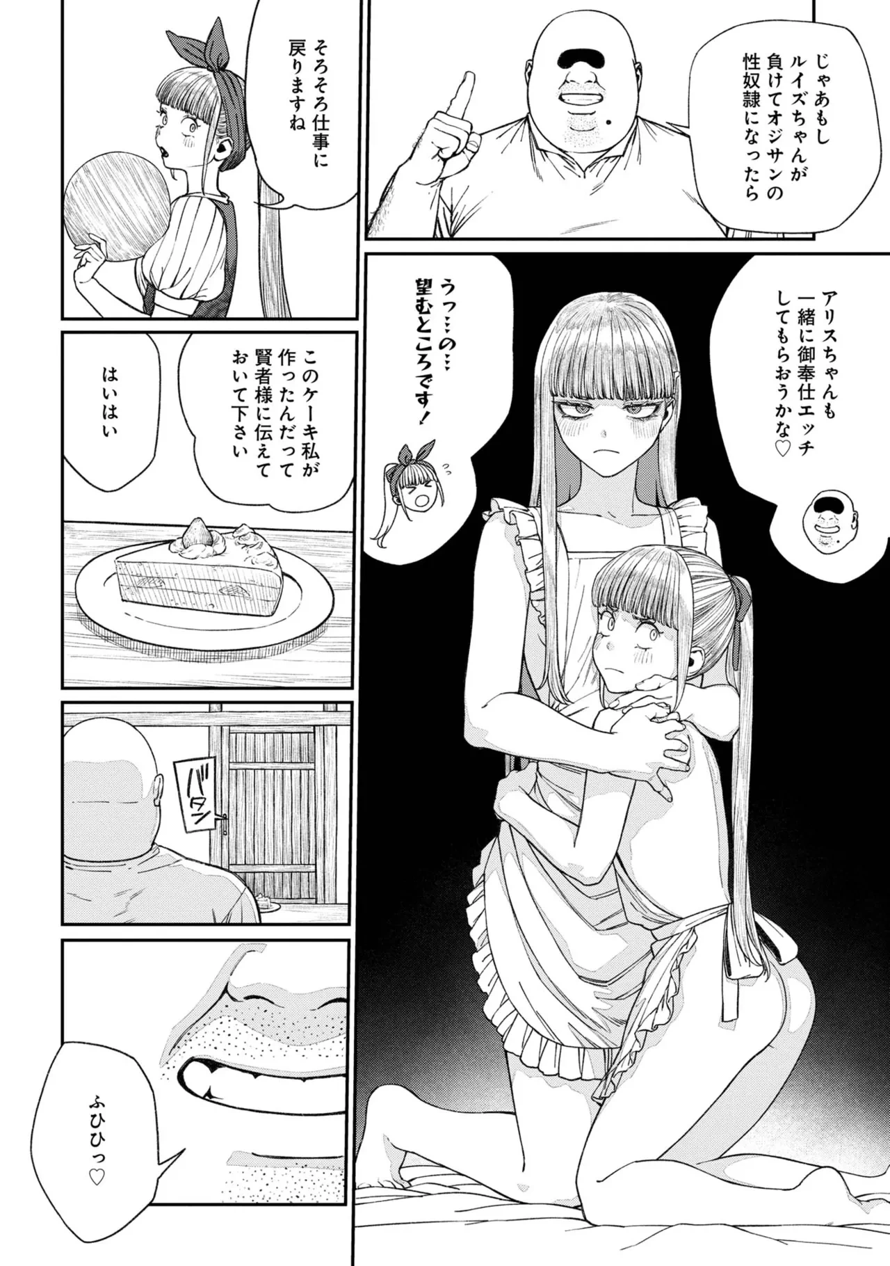 หน้า 112