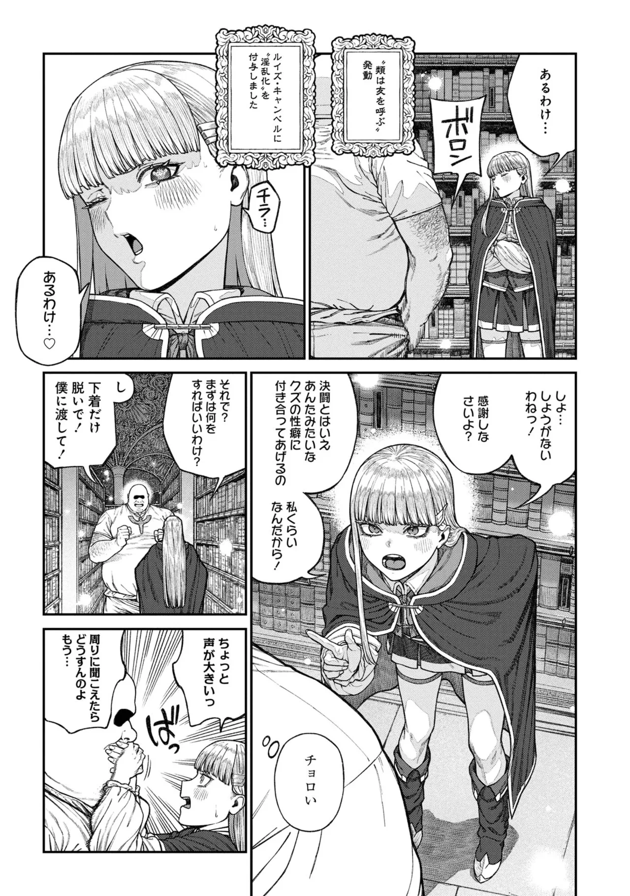 หน้า 117