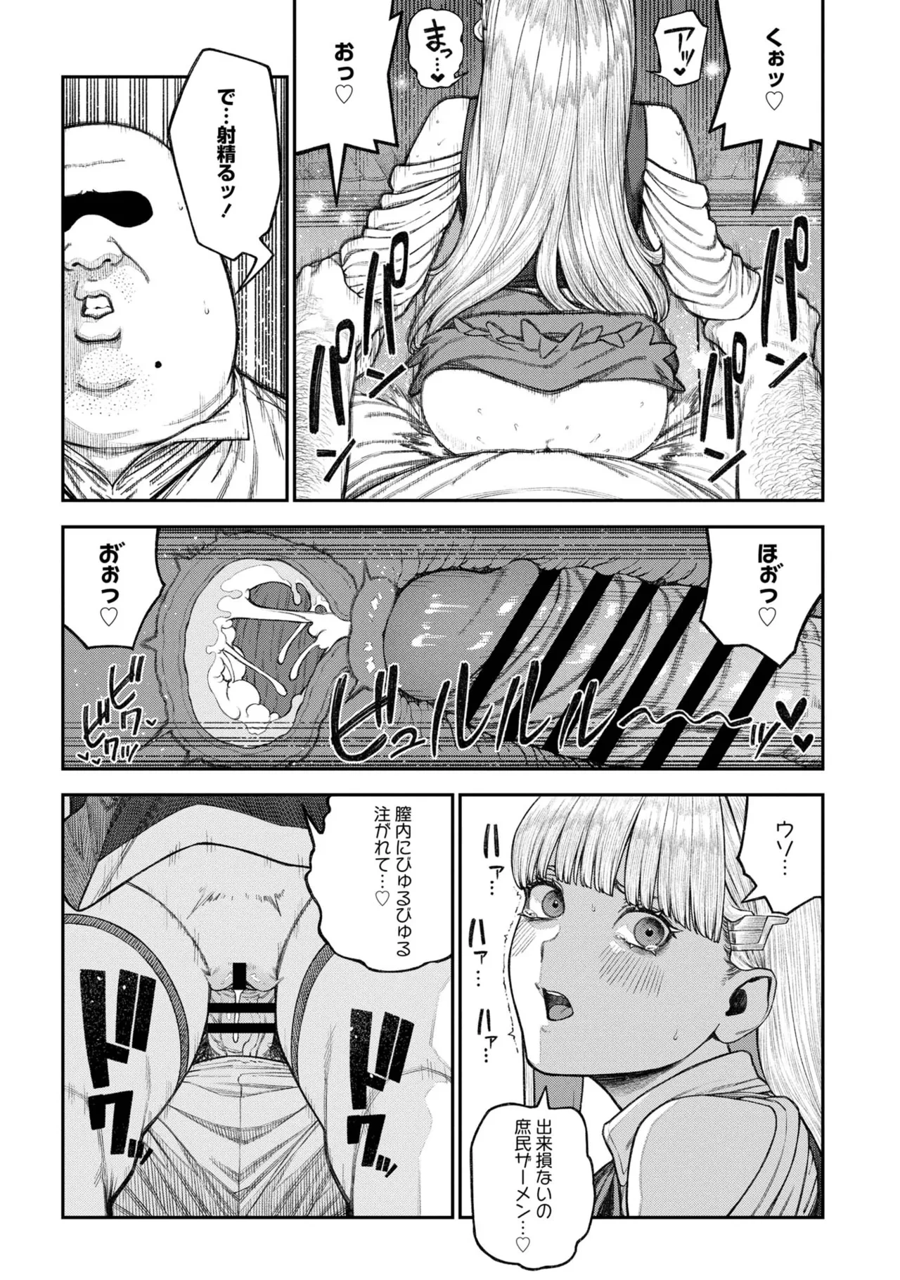 หน้า 131