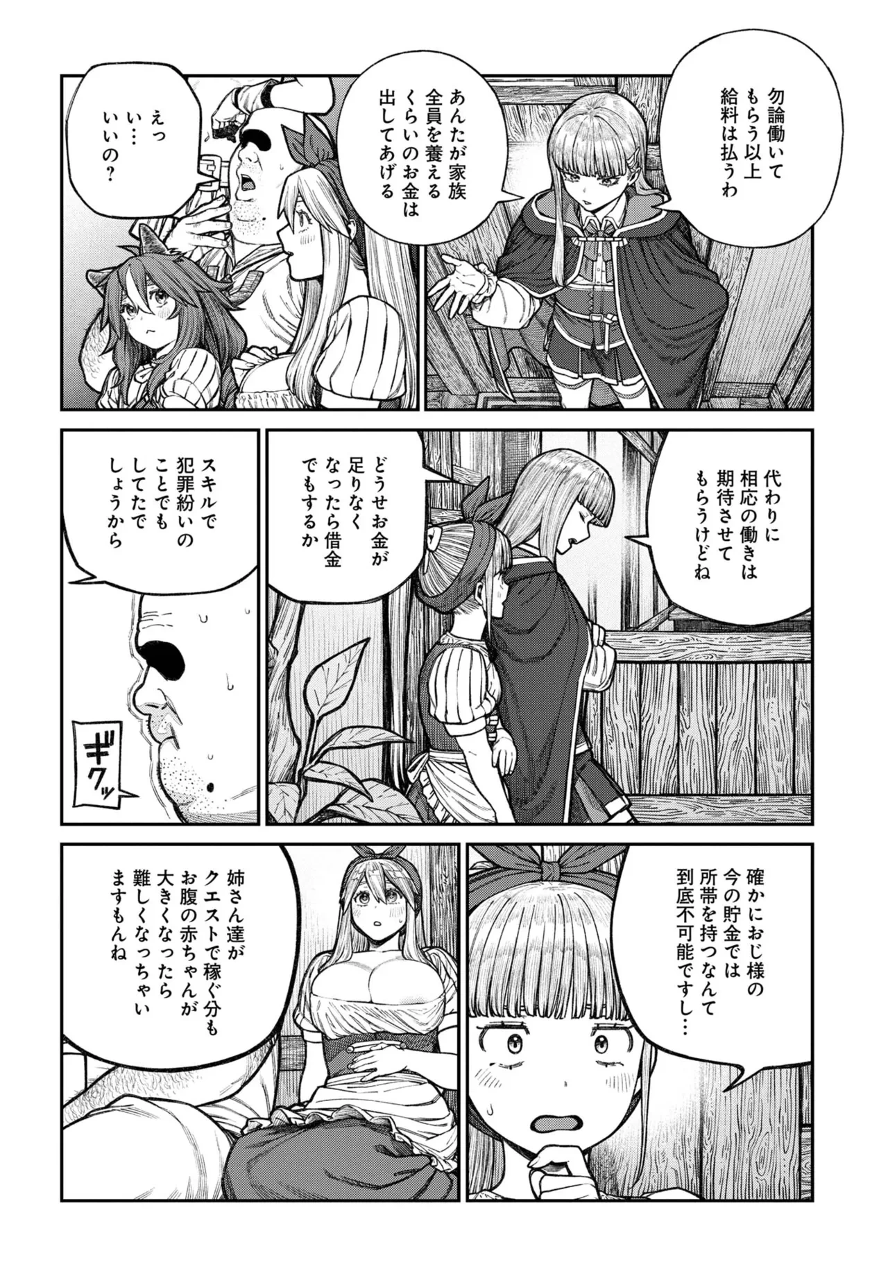 หน้า 166