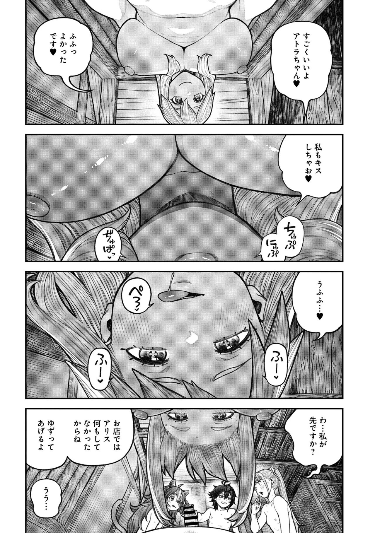หน้า 183