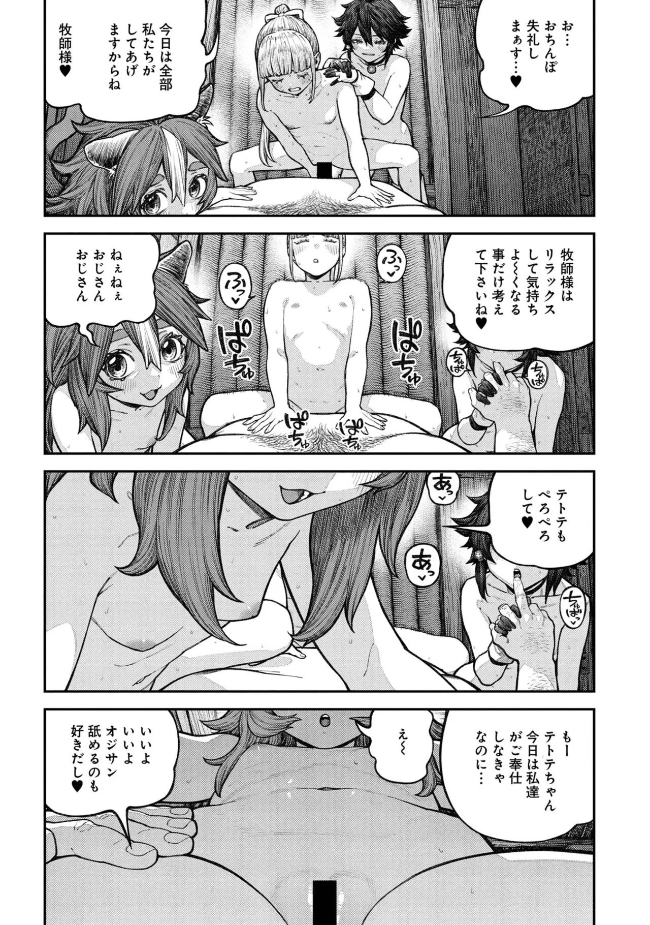 หน้า 184