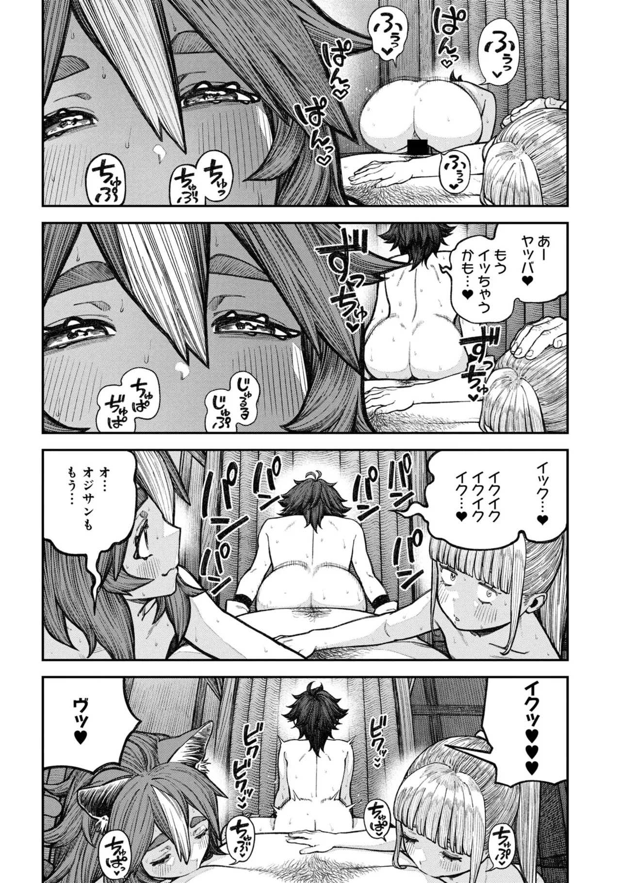 หน้า 187