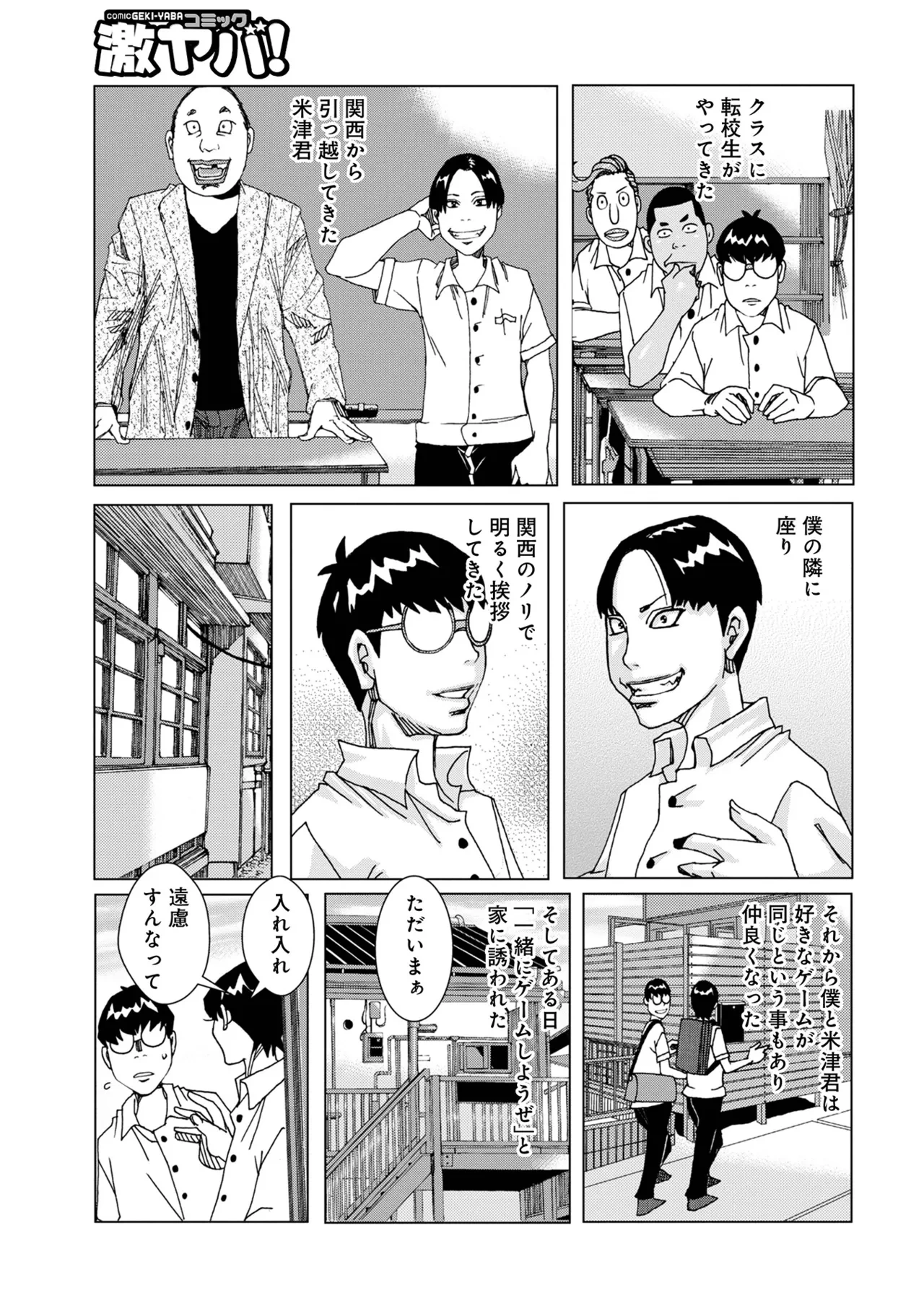 หน้า 25