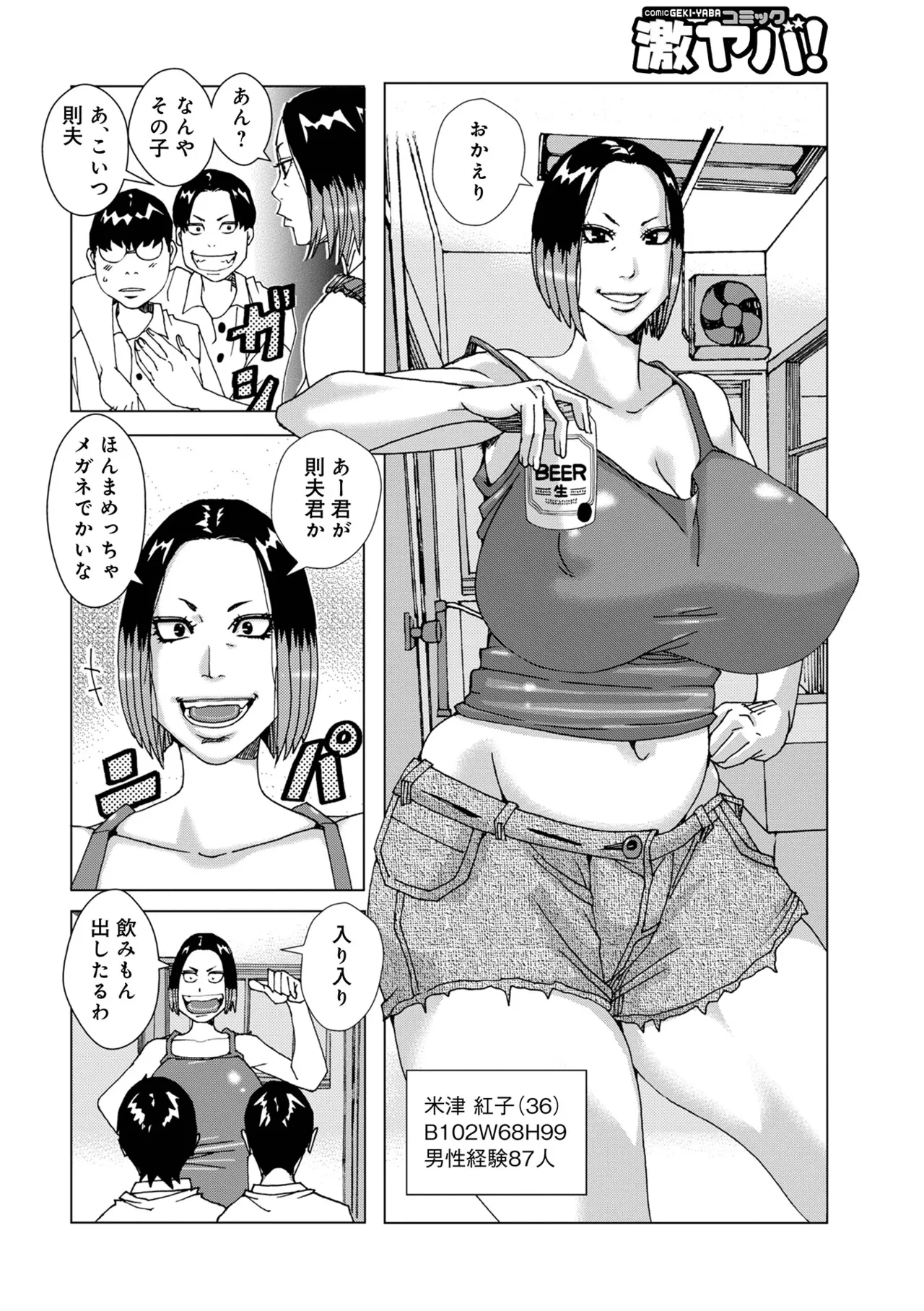 หน้า 26