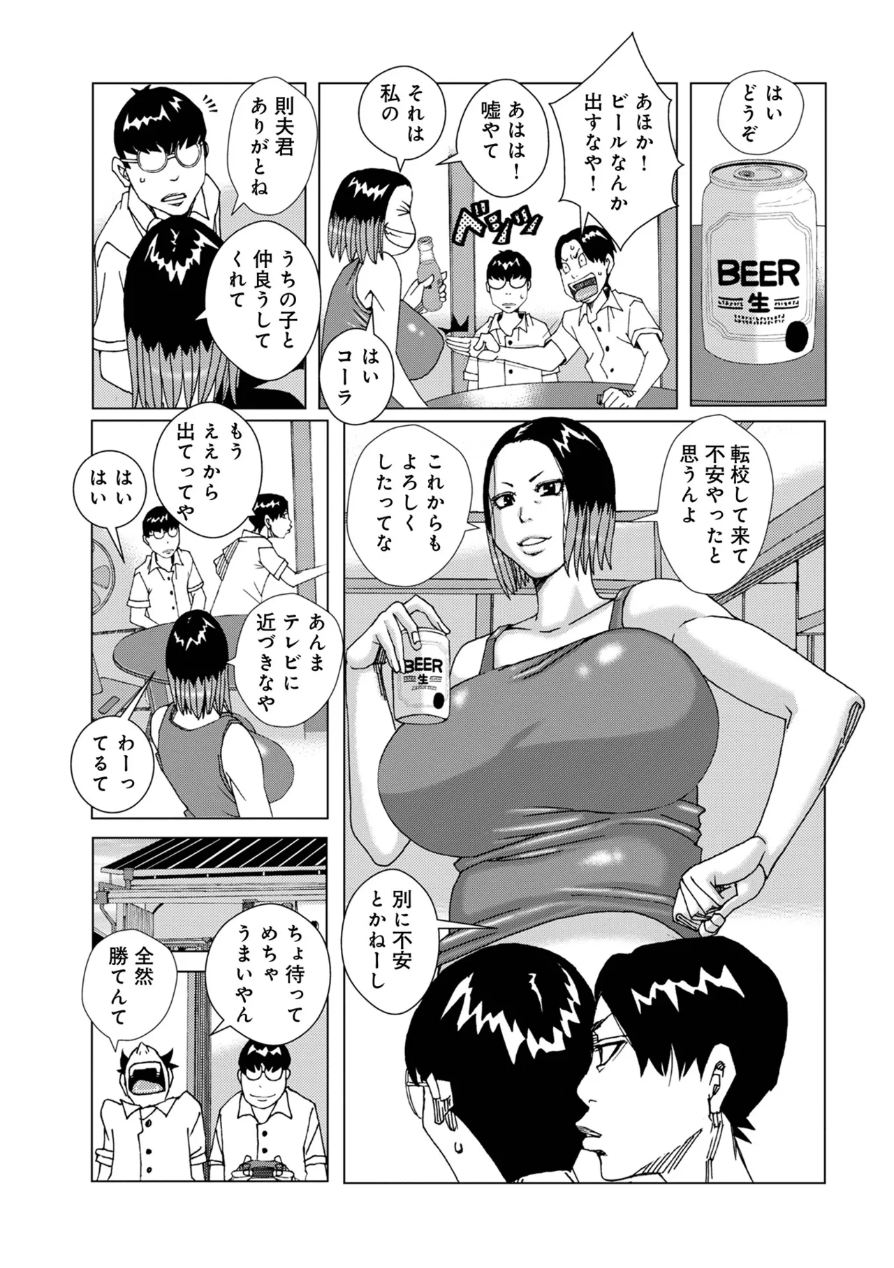 หน้า 27