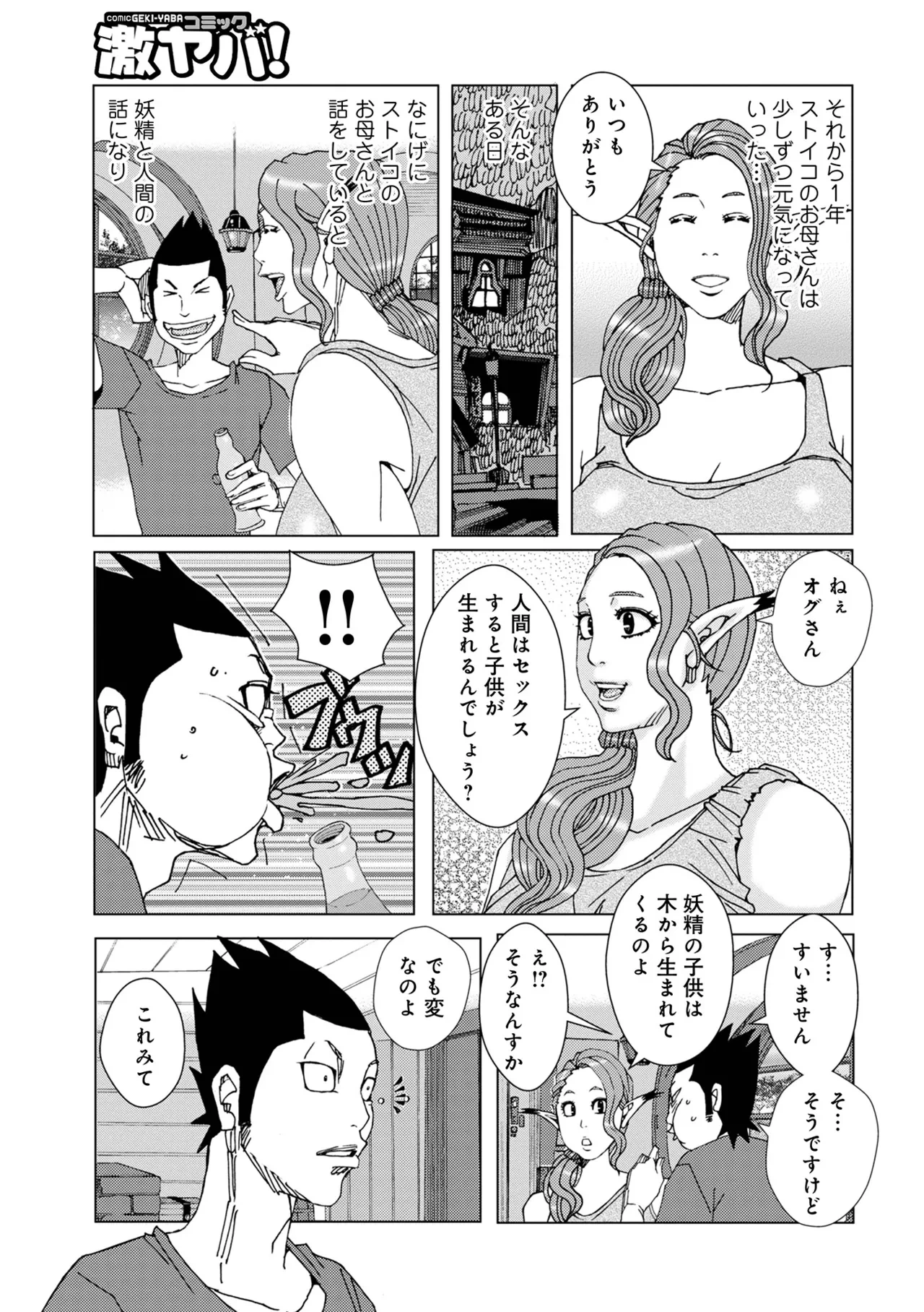 หน้า 47