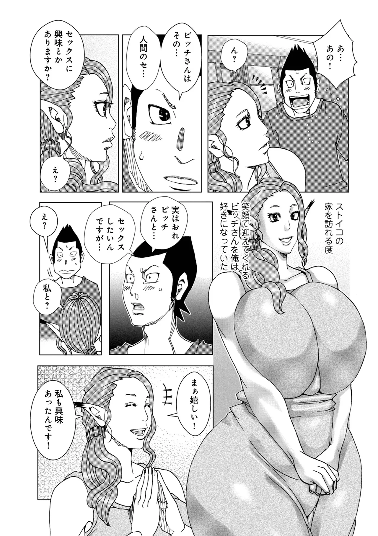 หน้า 49