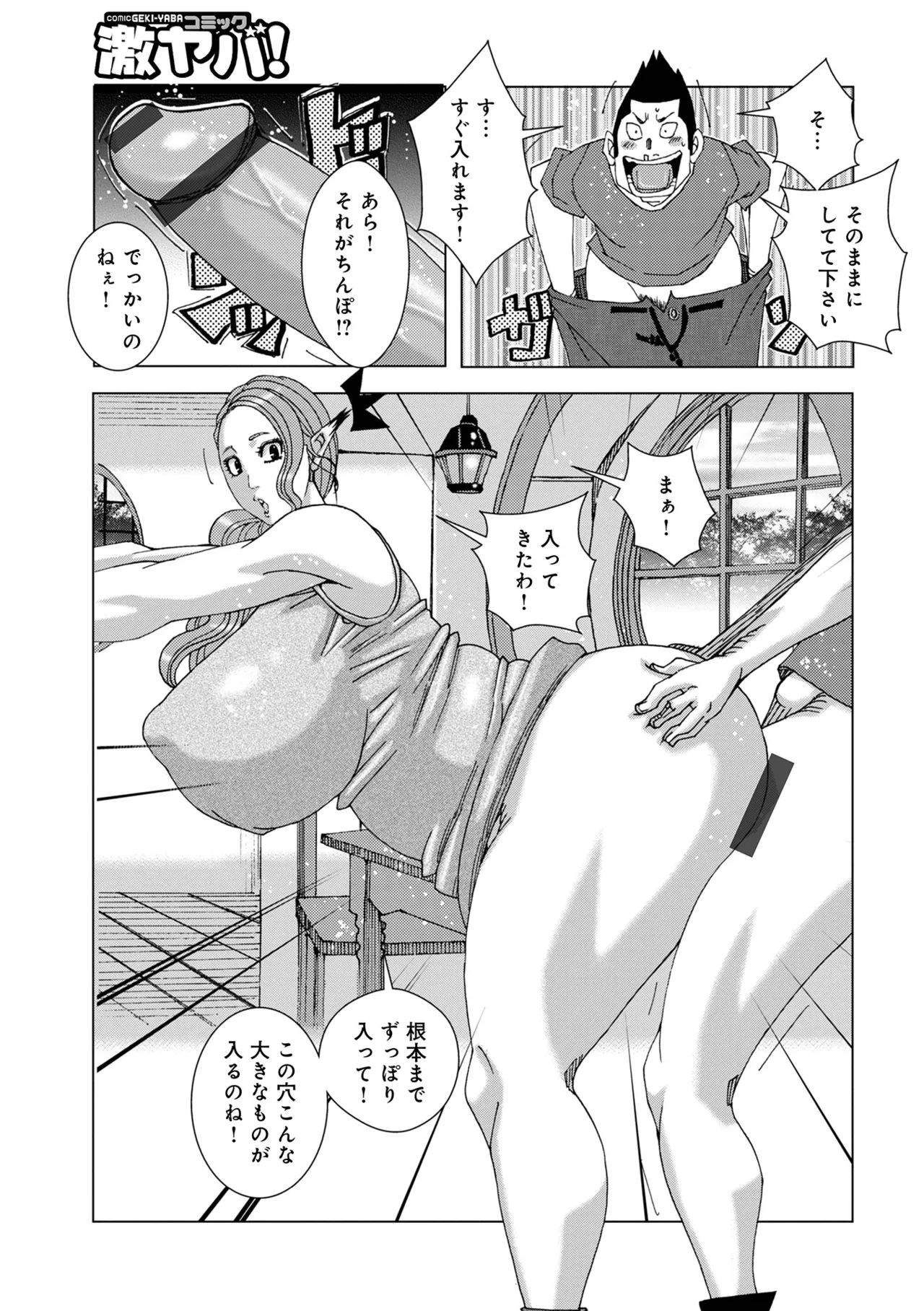 หน้า 51