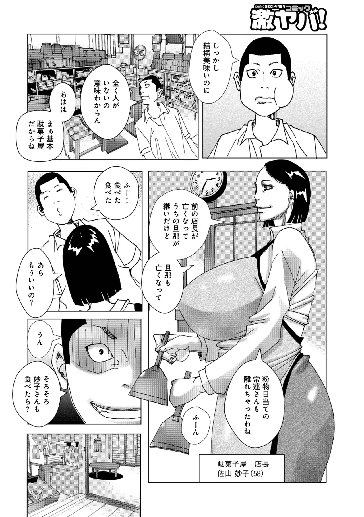 หน้า 86