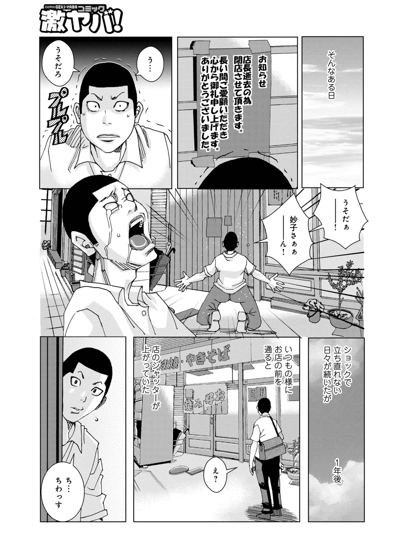 หน้า 91
