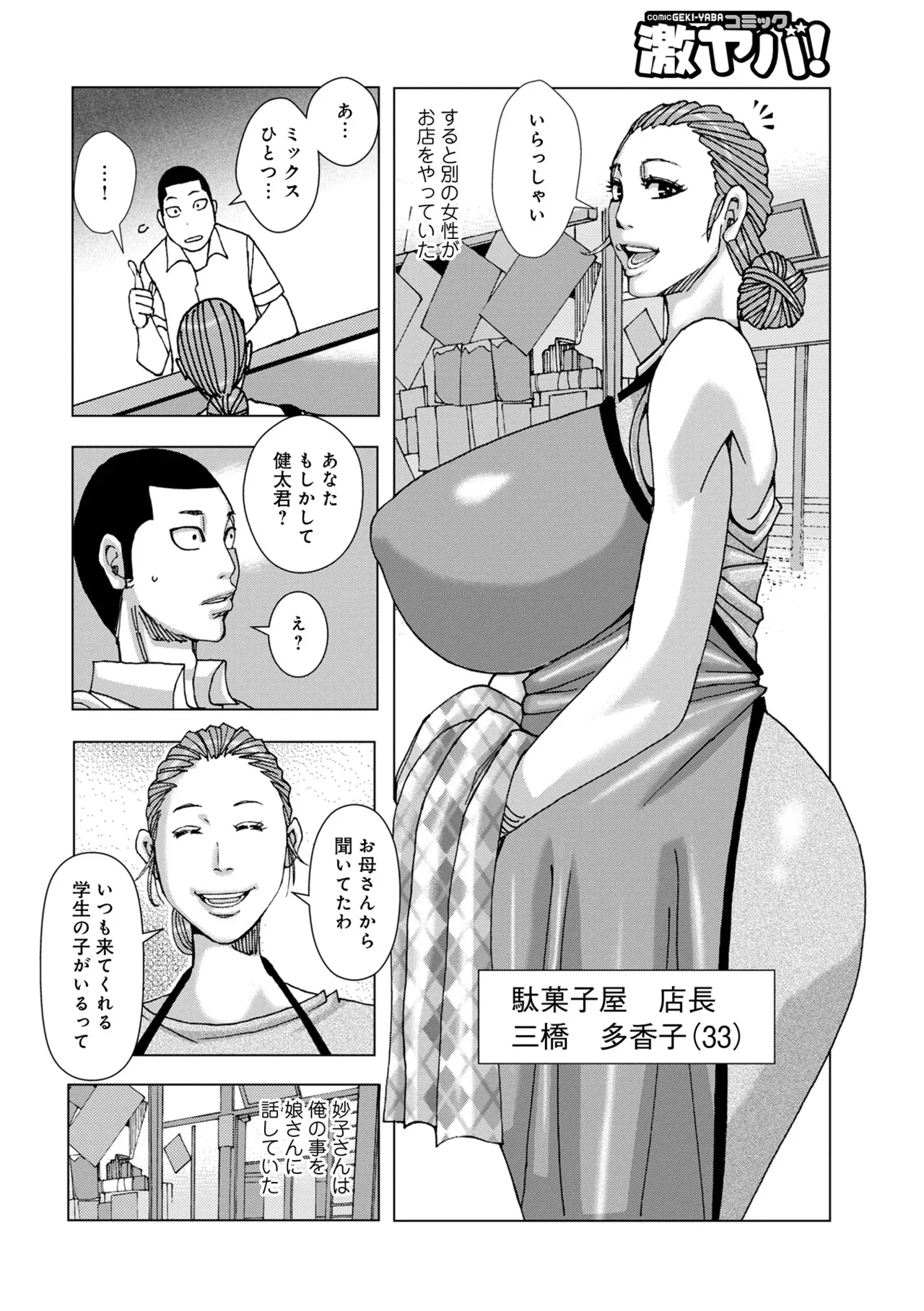 หน้า 92