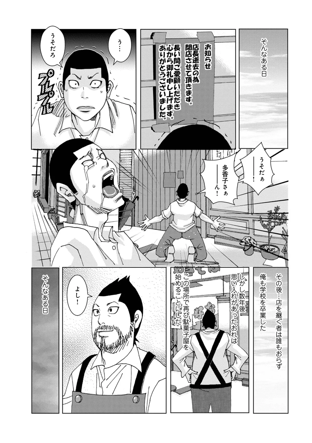 หน้า 99
