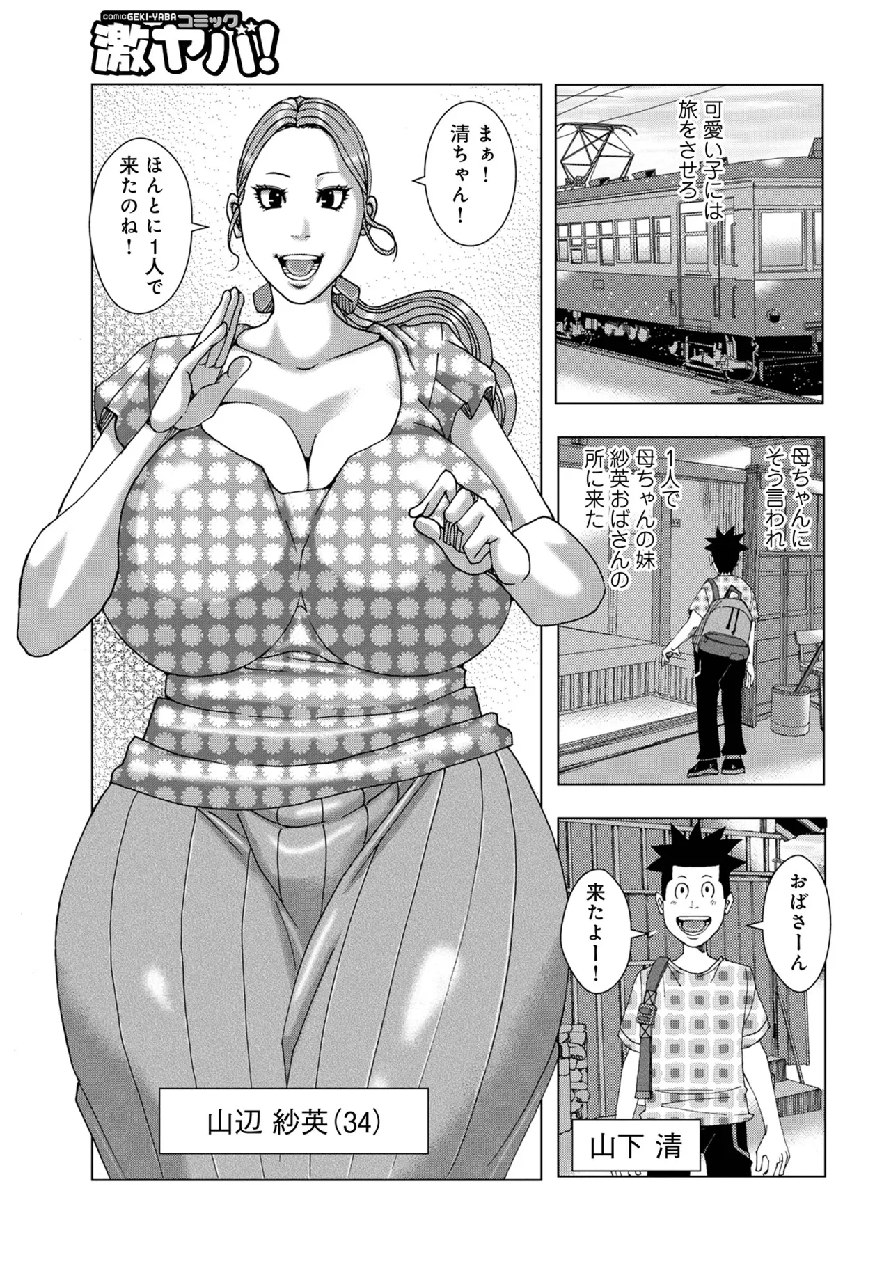 หน้า 105