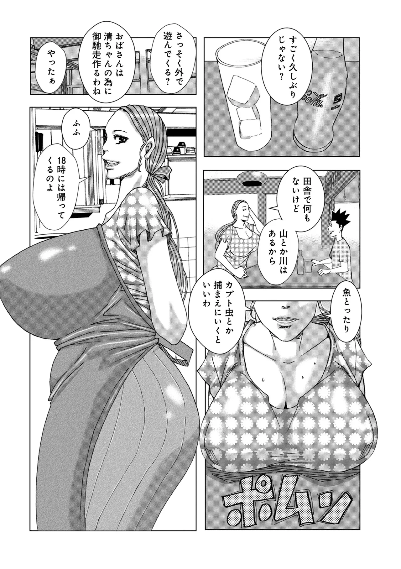 หน้า 106