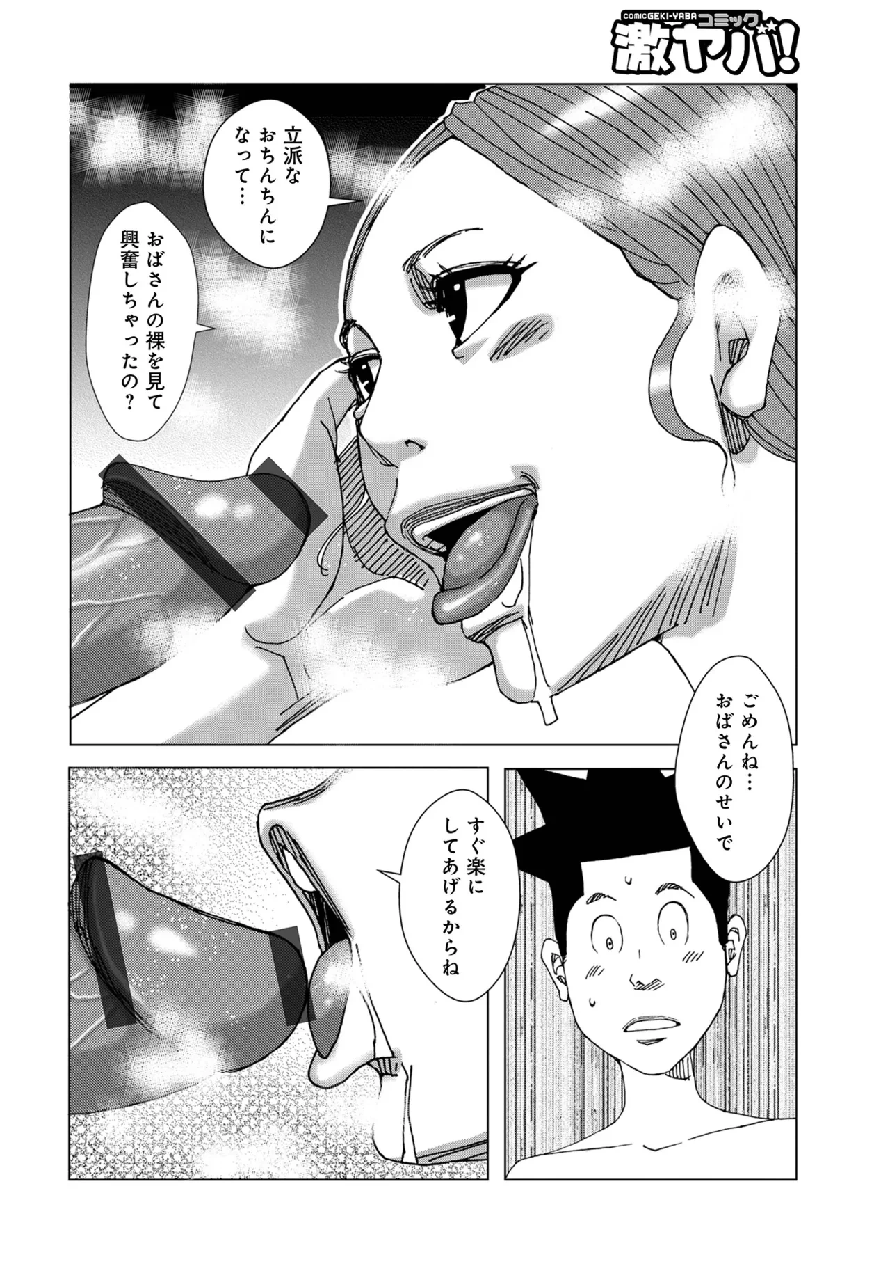 หน้า 110