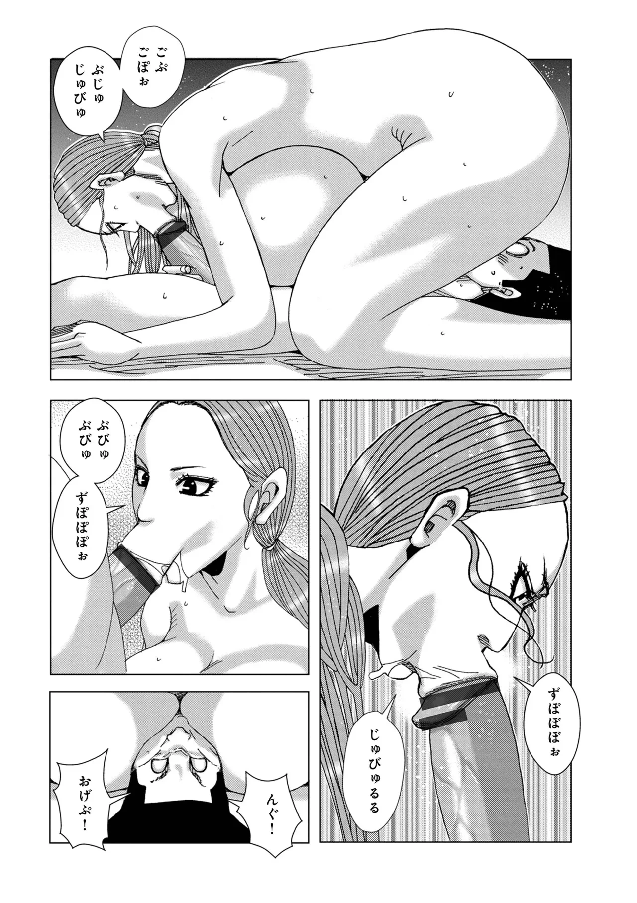หน้า 112