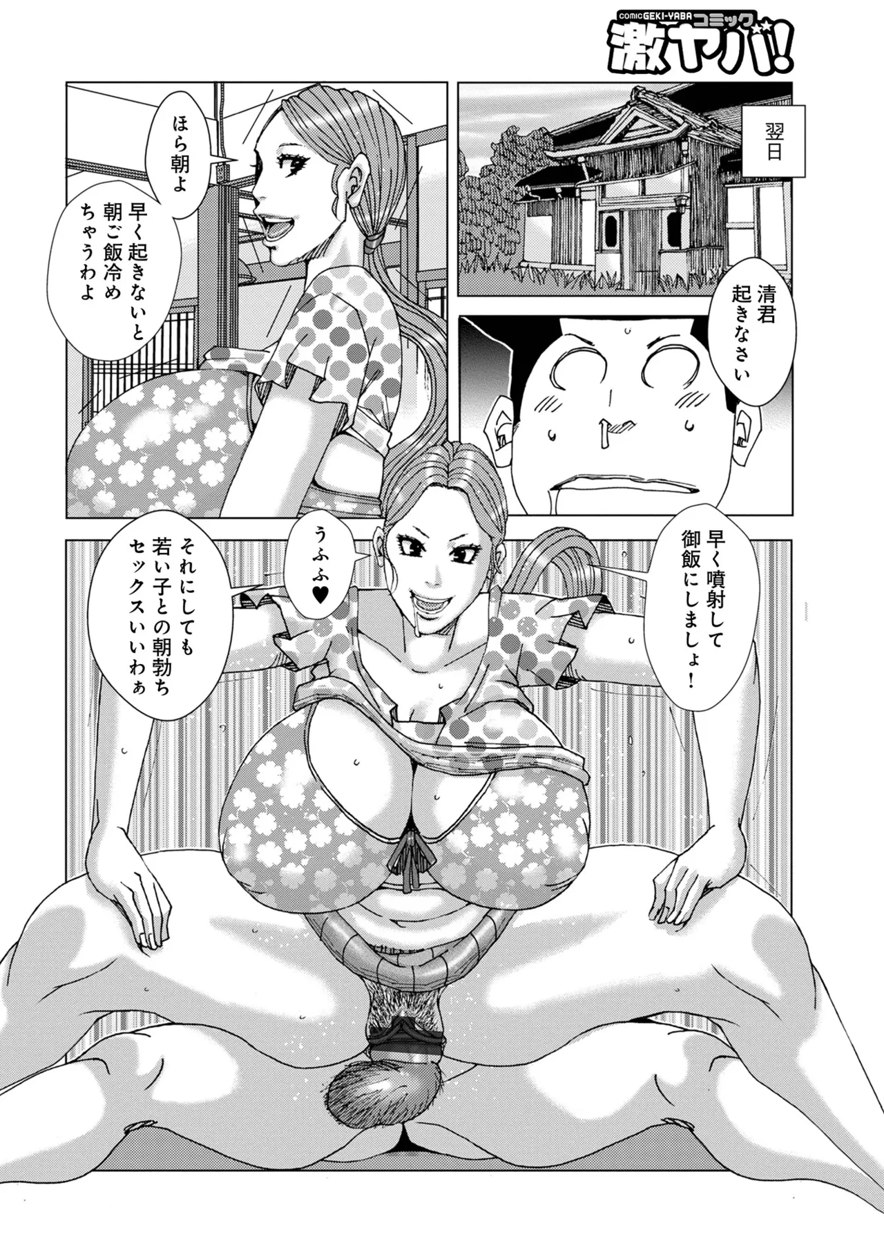 หน้า 116