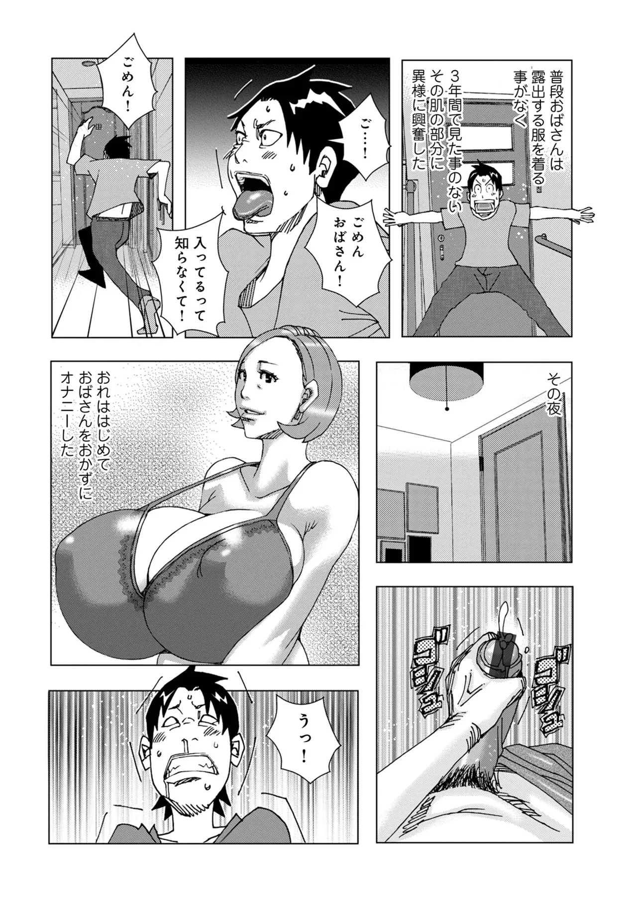 หน้า 128