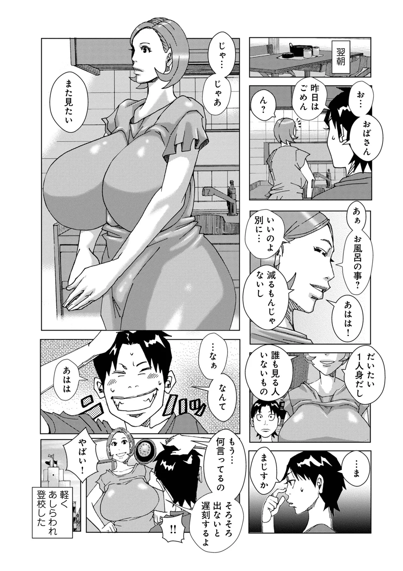 หน้า 129