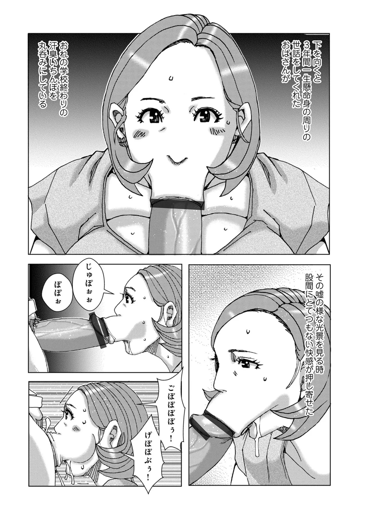 หน้า 132