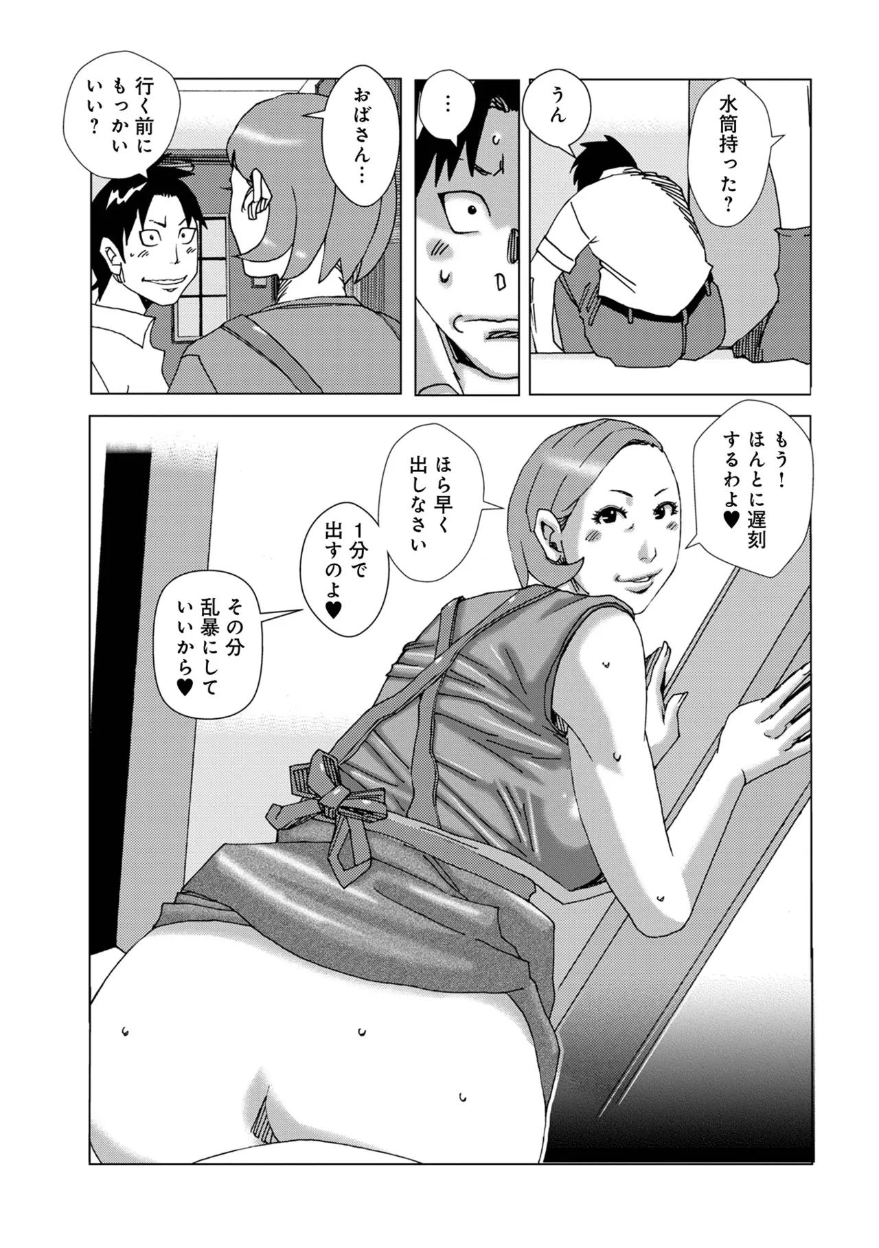 หน้า 139