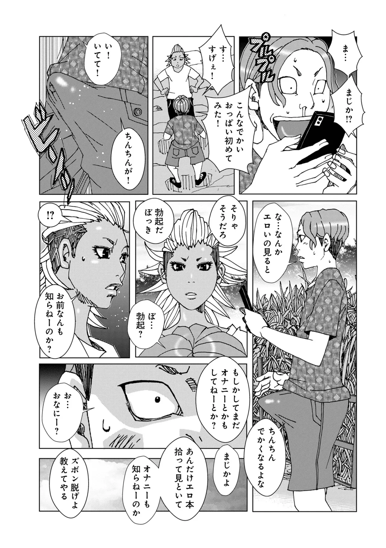 หน้า 167